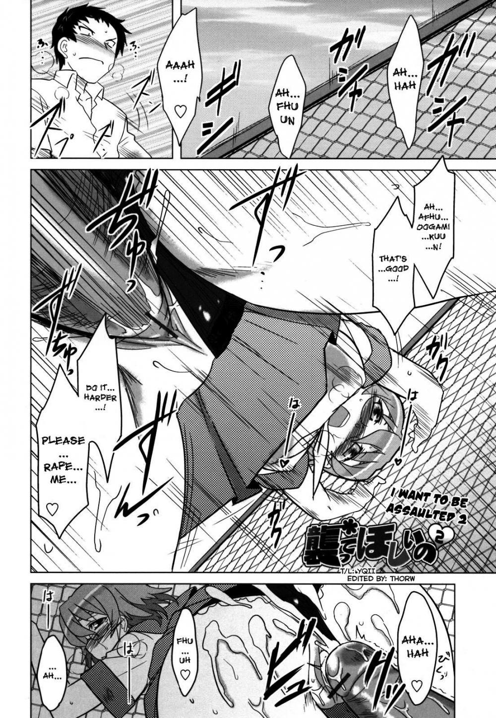 Hentai Manga Comic-Whenever You Touch Me-Chapter 6-2